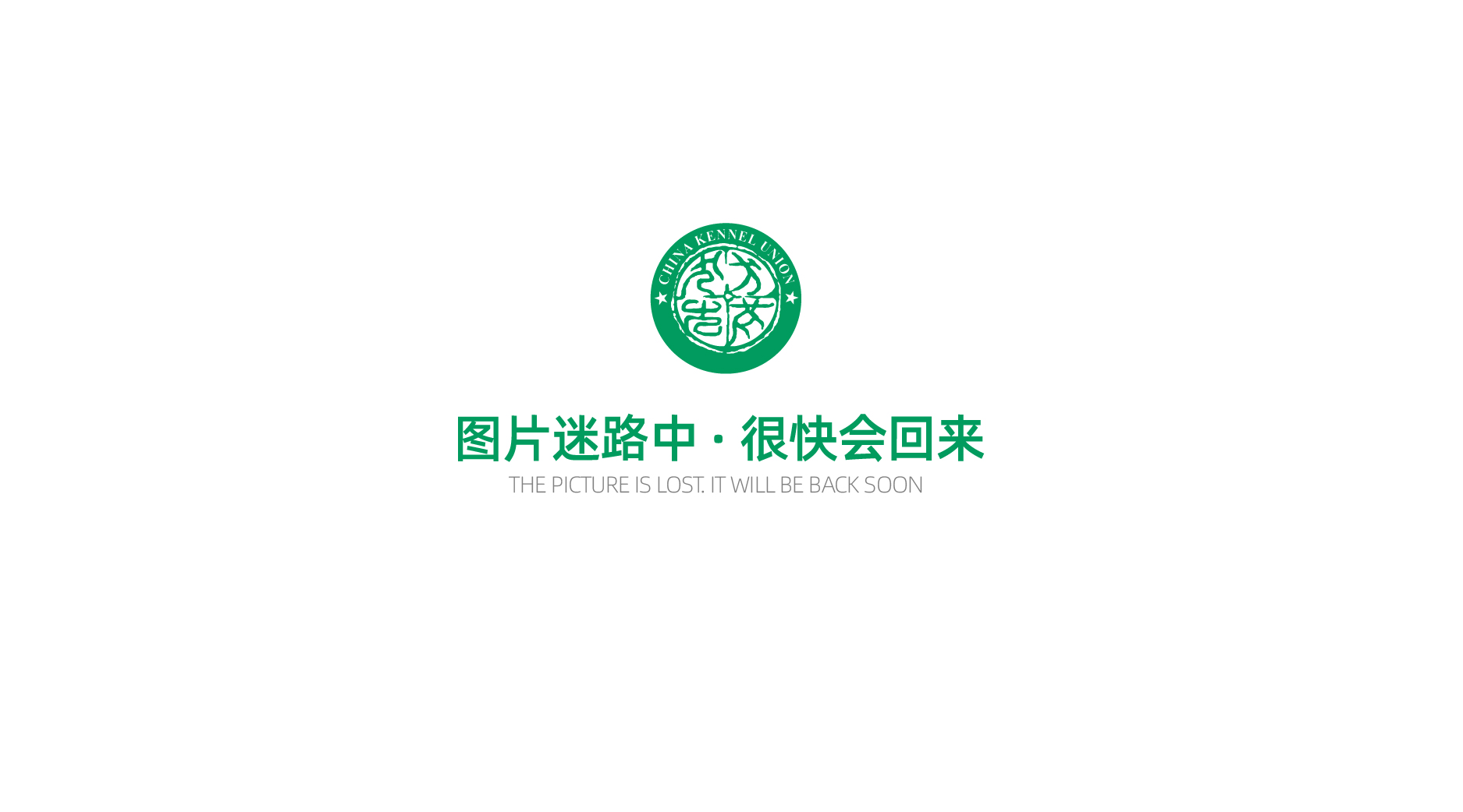 2018年CKU华南区美容师资格认证考试时间安
